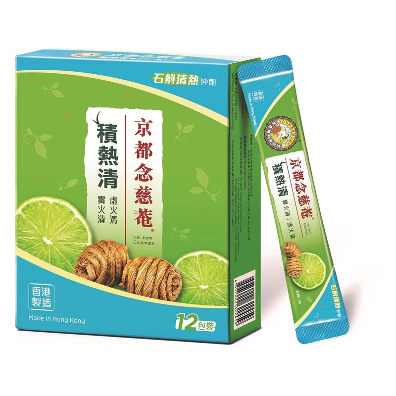 Nin Jiom 京都念慈菴 積熱清 6g x 12包