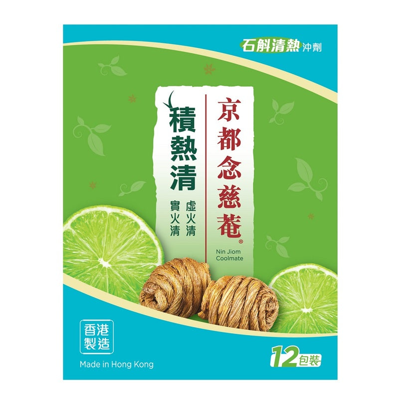 Nin Jiom 京都念慈菴 積熱清 6g x 12包