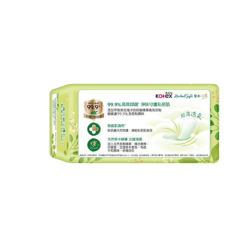Kotex 高潔絲 草本極緻綿柔超薄日用23cm 14片 x 2包
