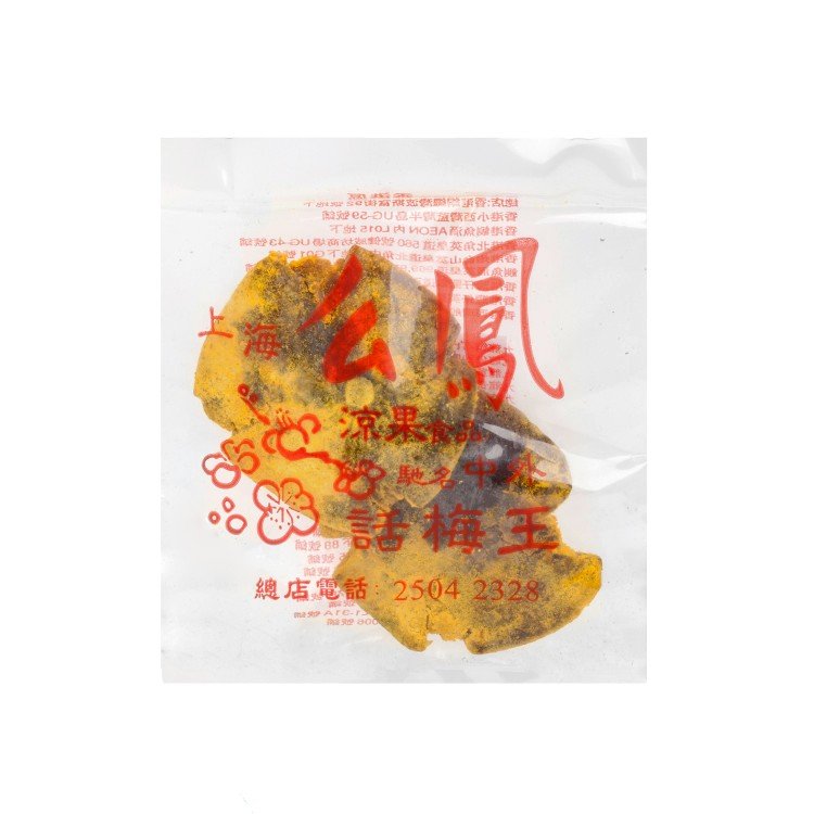 上海么鳳 原個甘草檸檬王 75G