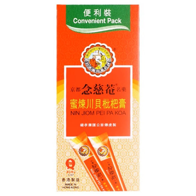Nin Jiom京都念慈菴蜜煉川貝枇杷膏便利裝 (10 包) x 15ml
