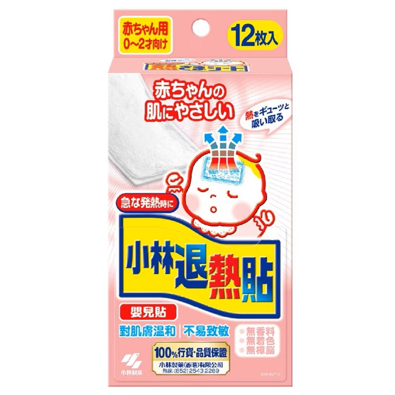 Kobayashi 小林製藥 退熱貼(嬰兒) 12片