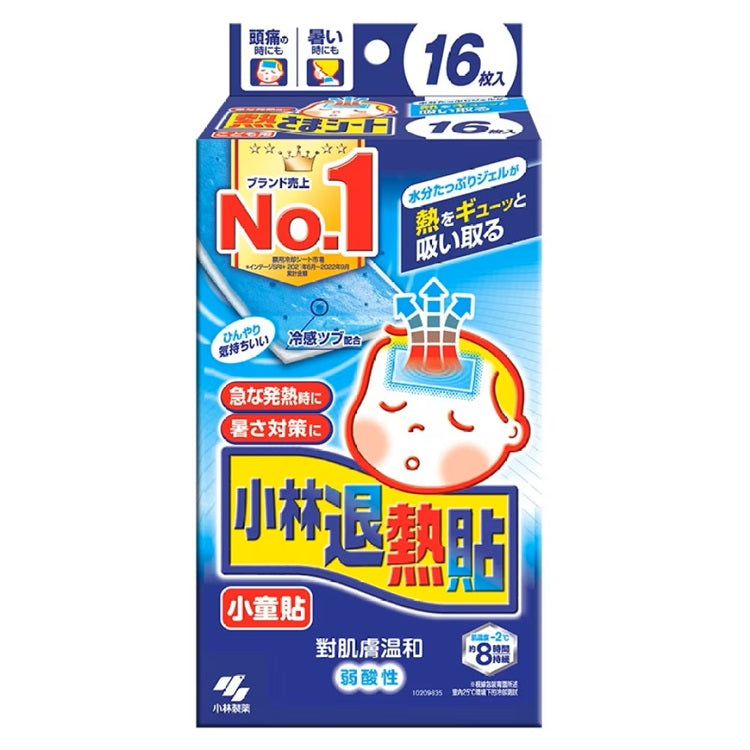 Kobayashi 小林製藥 退熱貼(小童) 16片