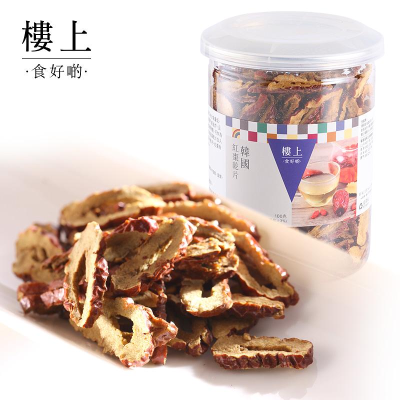 樓上 韓國紅棗乾片 100G
