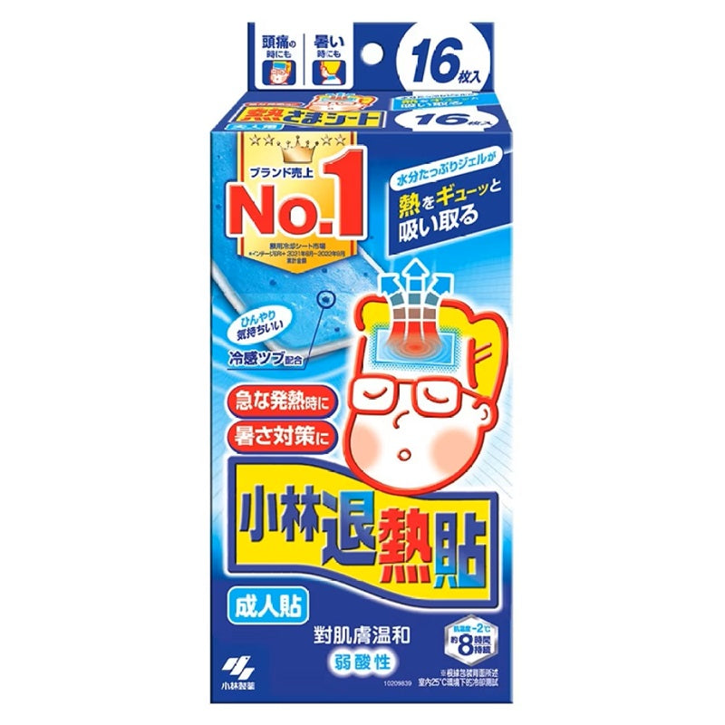 Kobayashi 小林退熱貼 成人裝16片裝