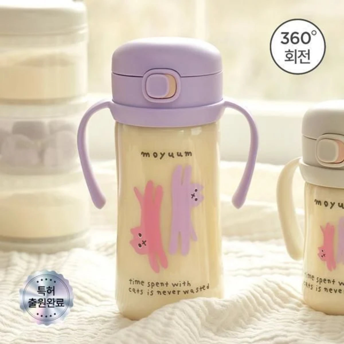 Moyuum PPSU防逆流彈蓋吸管杯(紫色) 270毫升
