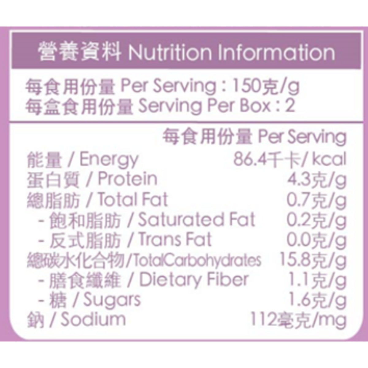 Baby Basic寶寶百味即食米形麵(蔬菜牛肉) 300克
