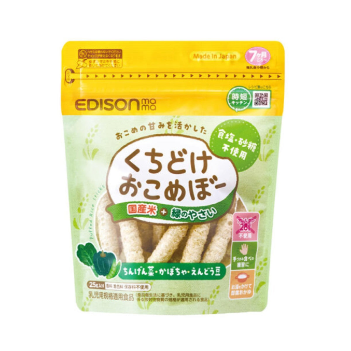 Edison MaMa蔬菜米棒 25克