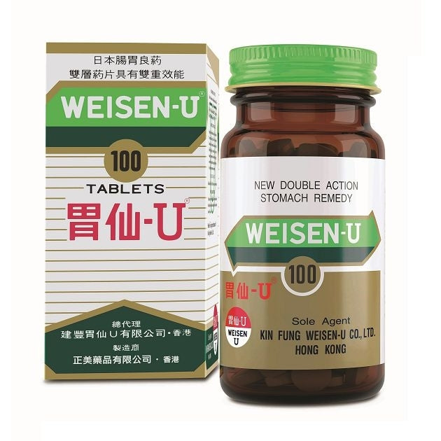 胃仙-U 胃藥 100PC