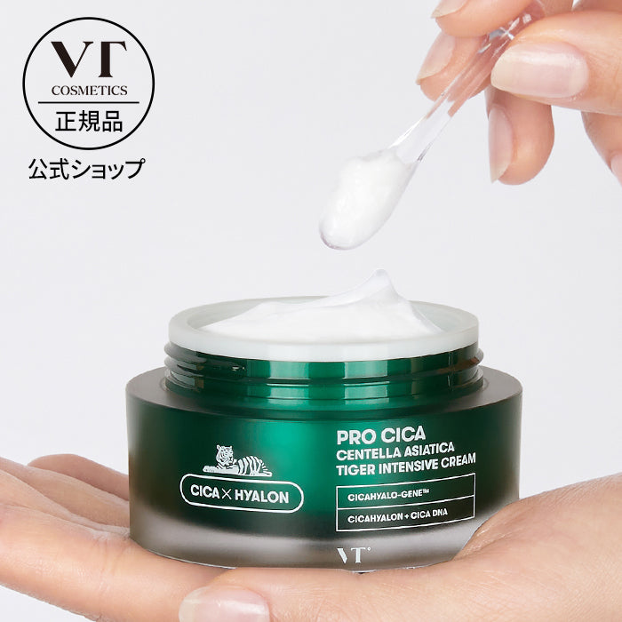 VT PRO老虎集中護理霜50g