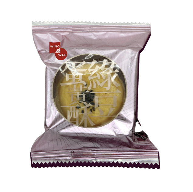 榮華 綠豆蛋黃酥 50G