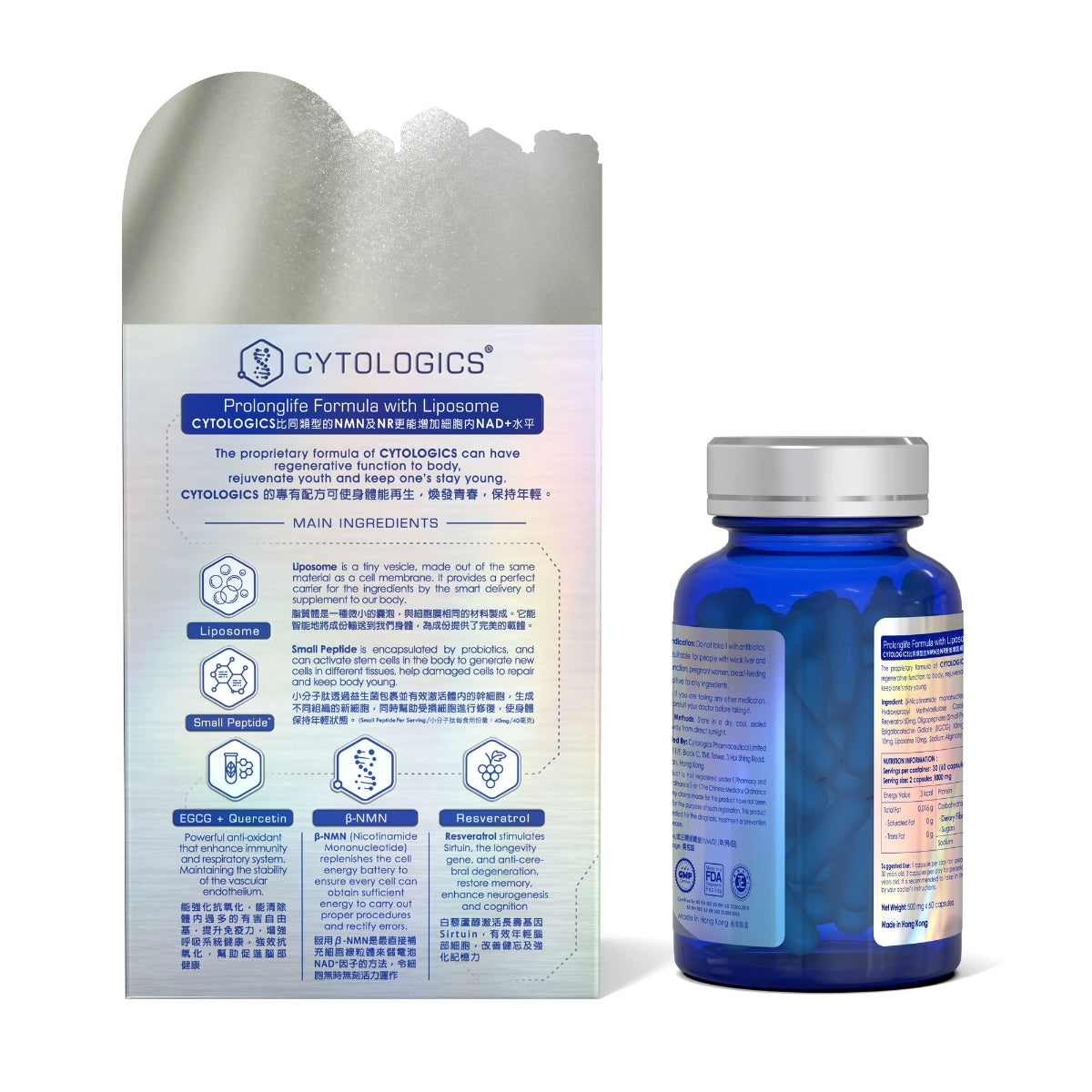 CYTOLOGICS伊胞樂 LIPOSOME β-NMN 18000 鉑金版 60粒