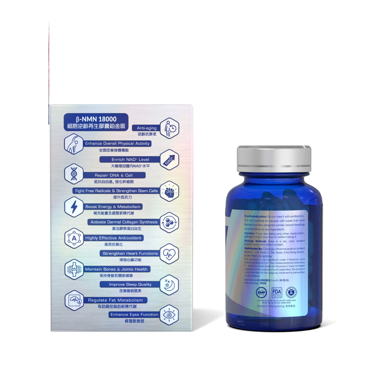 CYTOLOGICS伊胞樂 LIPOSOME β-NMN 18000 鉑金版 60粒