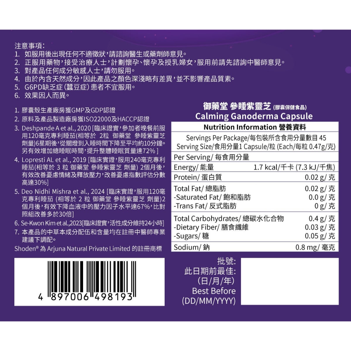 Royal Medic Calming Ganoderma 45 Capsules
