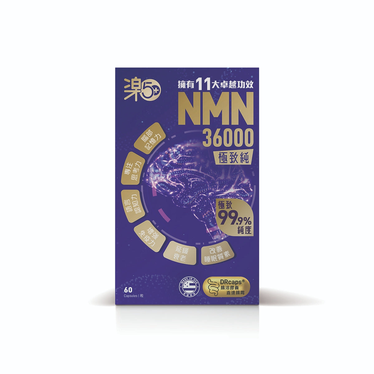 Raku50+ 樂50+NMN極致純36000 60粒