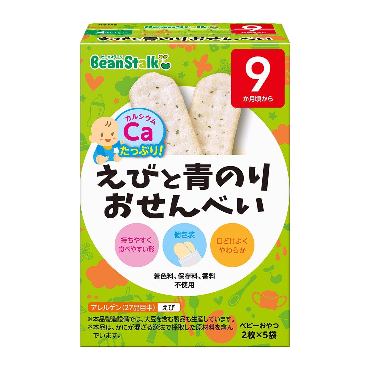 雪印 Beanstalk 鮮蝦紫菜米脆餅
