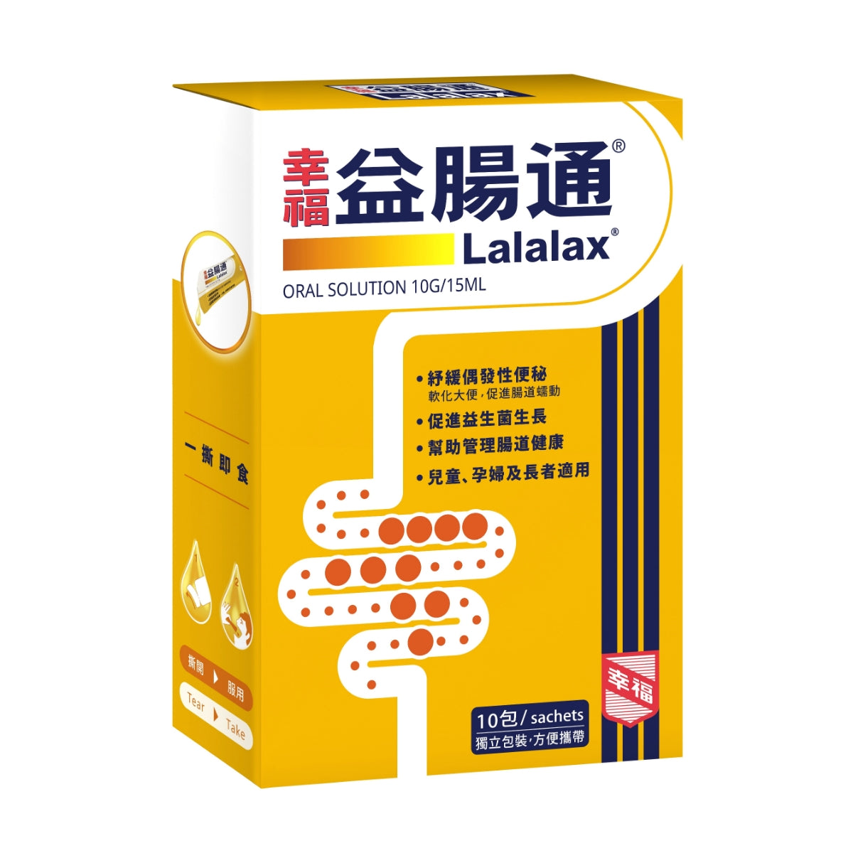 Fortune幸福益腸通 10包