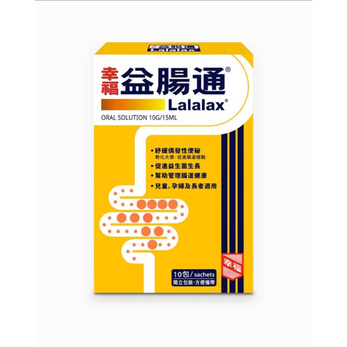 Fortune幸福益腸通 10包