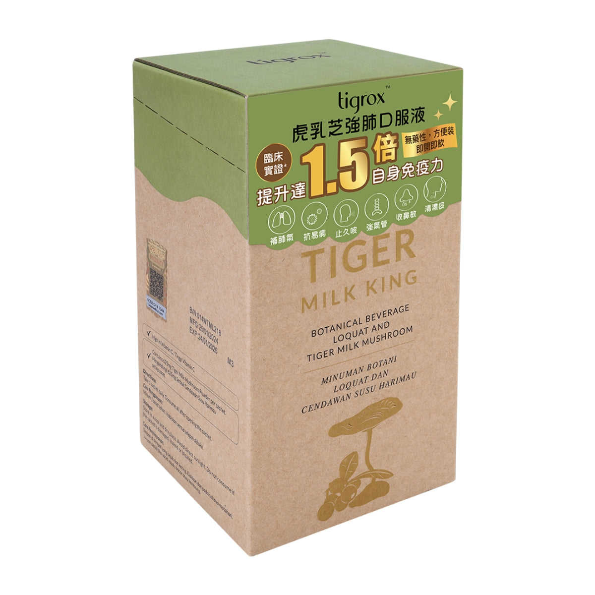 Tigrox Tiger Milk King 20ml x 20 Sachets