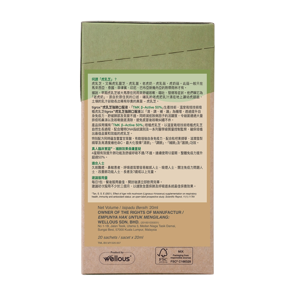 Tigrox Tiger Milk King 20ml x 20 Sachets