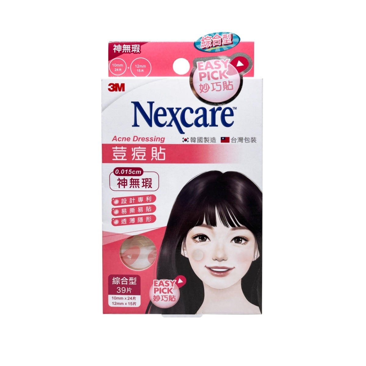 3M Nexcare神無瑕荳痘貼綜合型 39片
