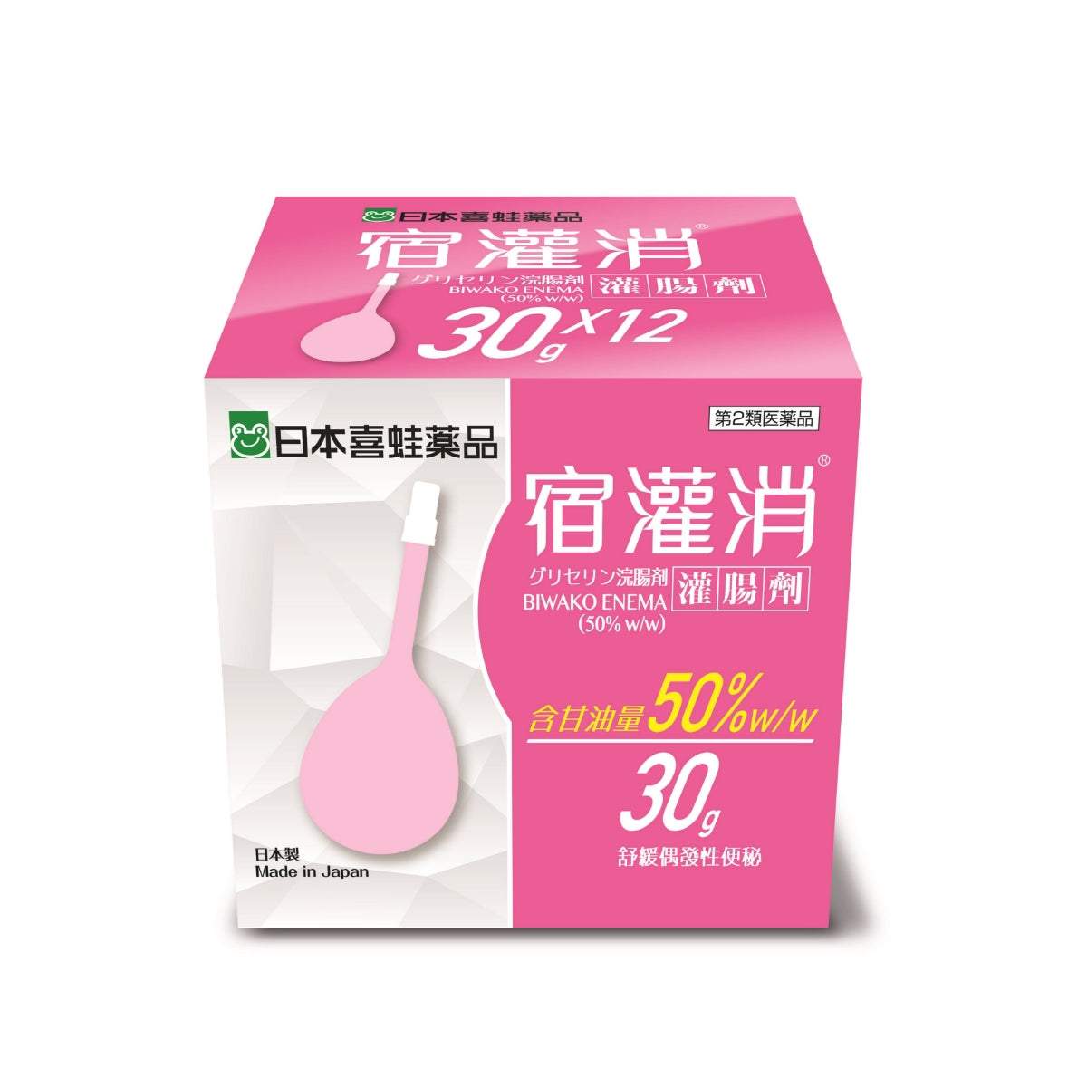 KAERU喜蛙宿灌消灌腸劑 12包