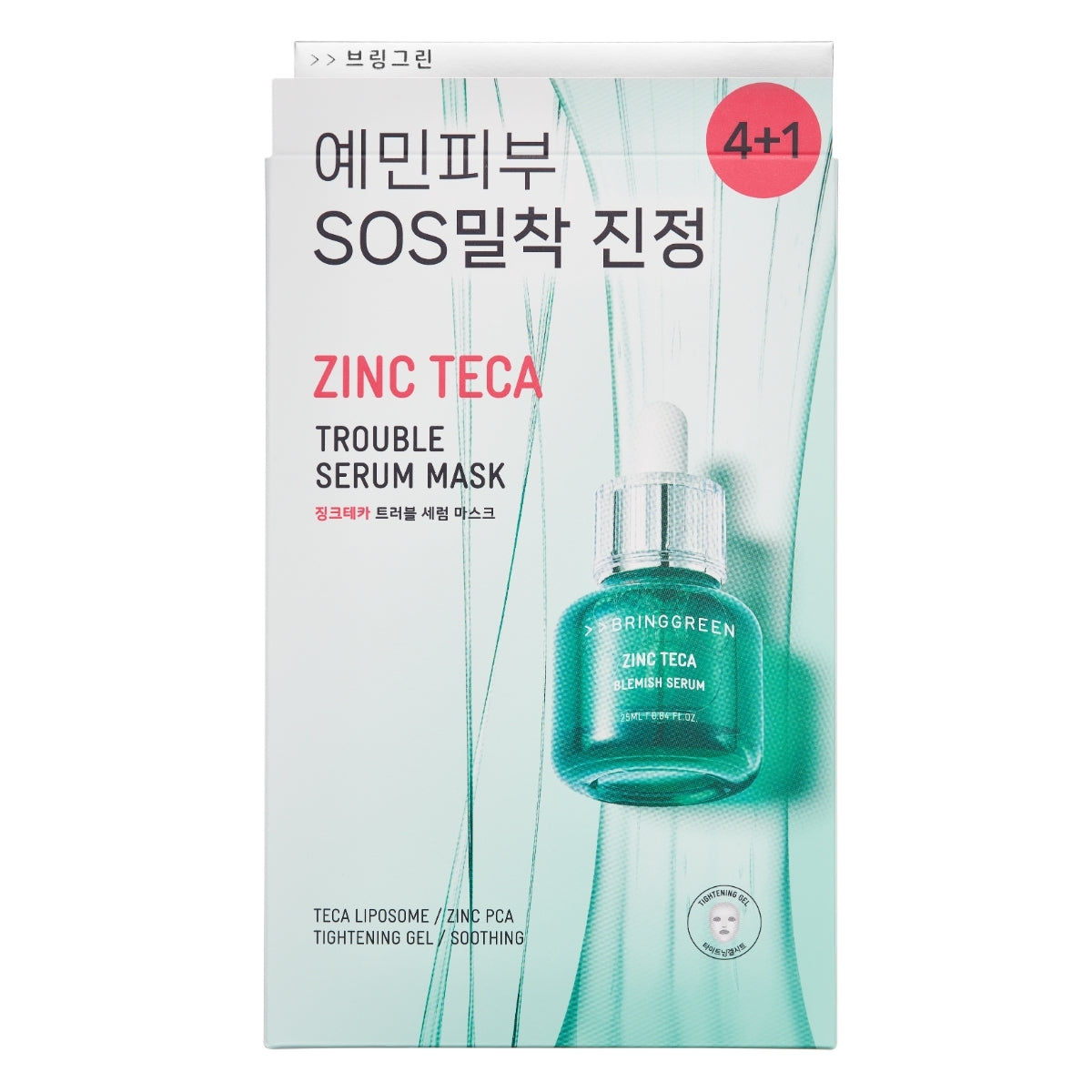 Bring Green抗痘祛瑕精華面膜 5片