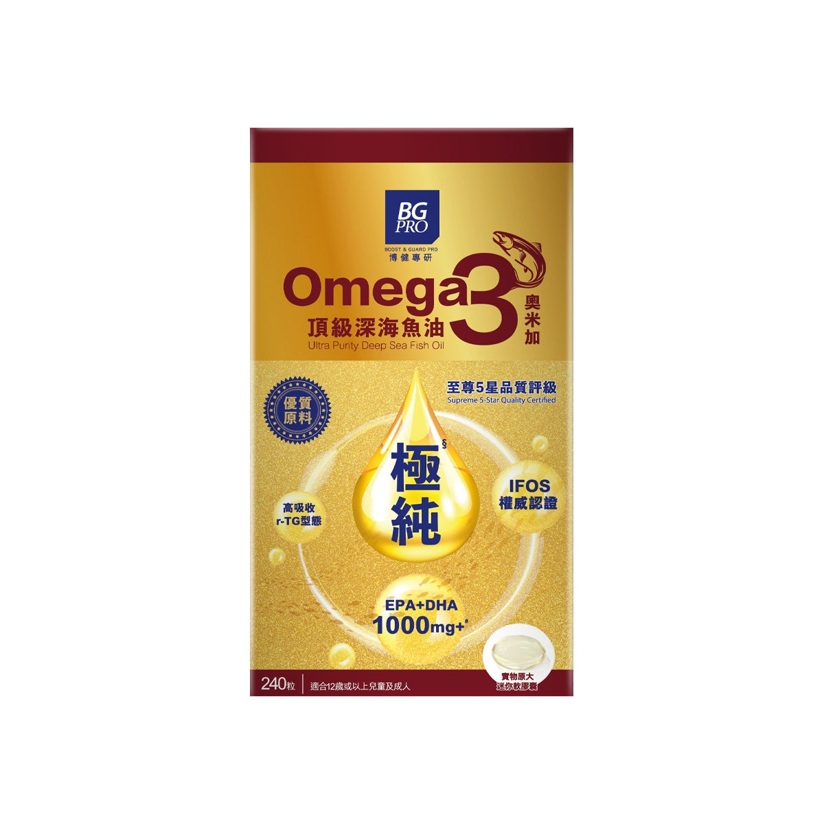 BG PRO博健專研頂級深海魚油 240粒