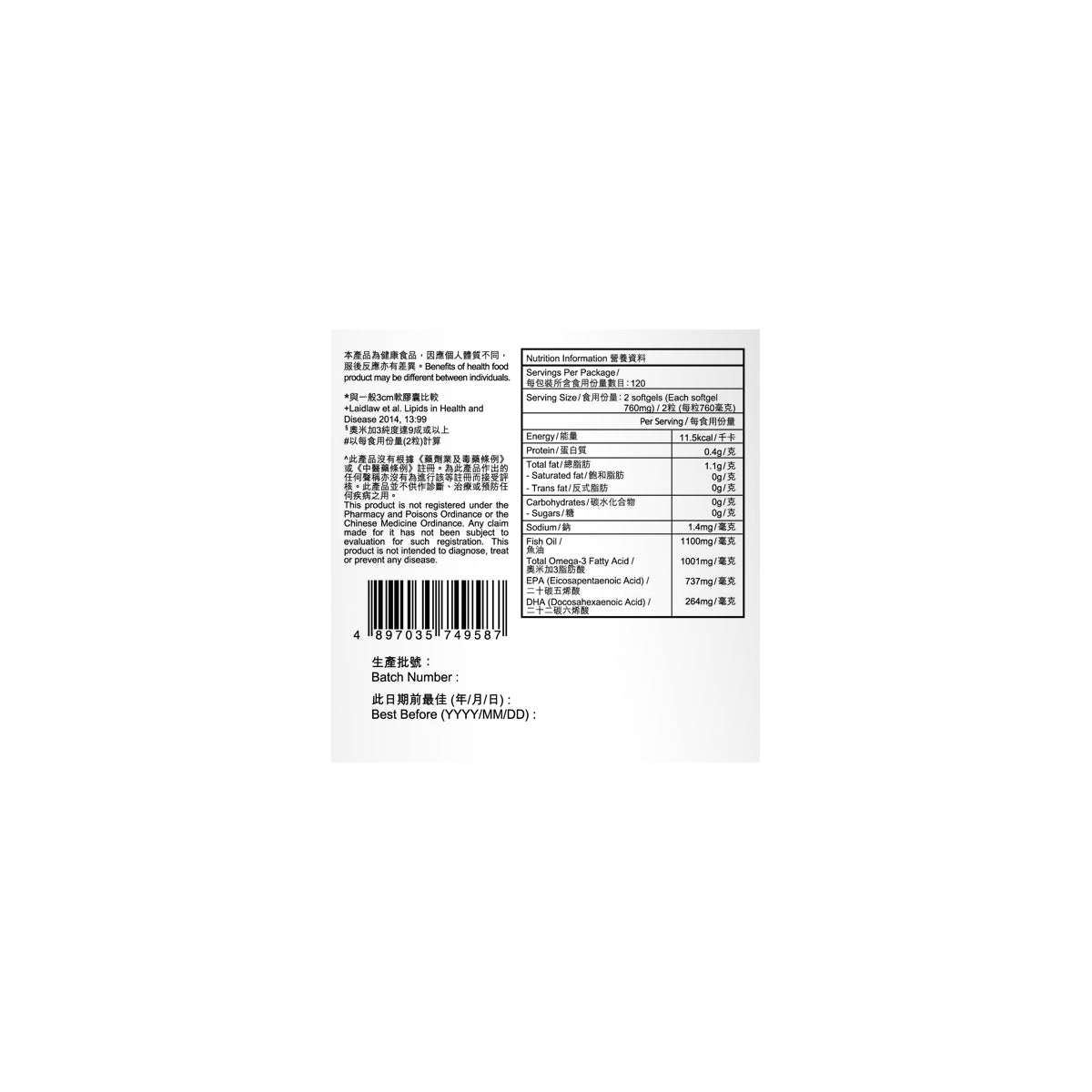 BG PRO博健專研頂級深海魚油 240粒
