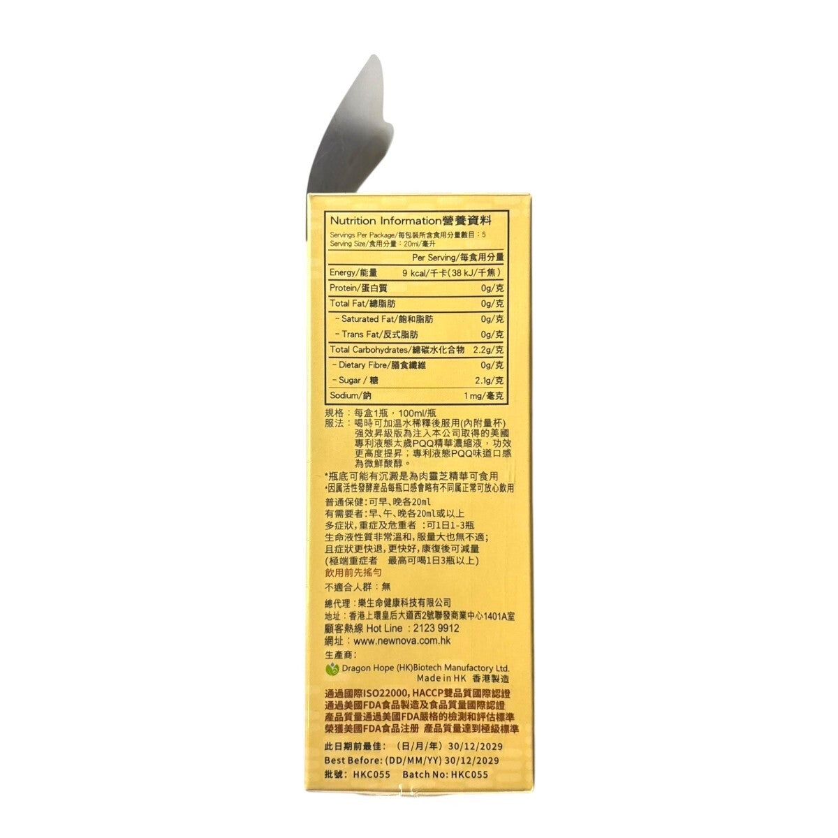 New Nova Ty-e Life Cure Concentrated 100ml