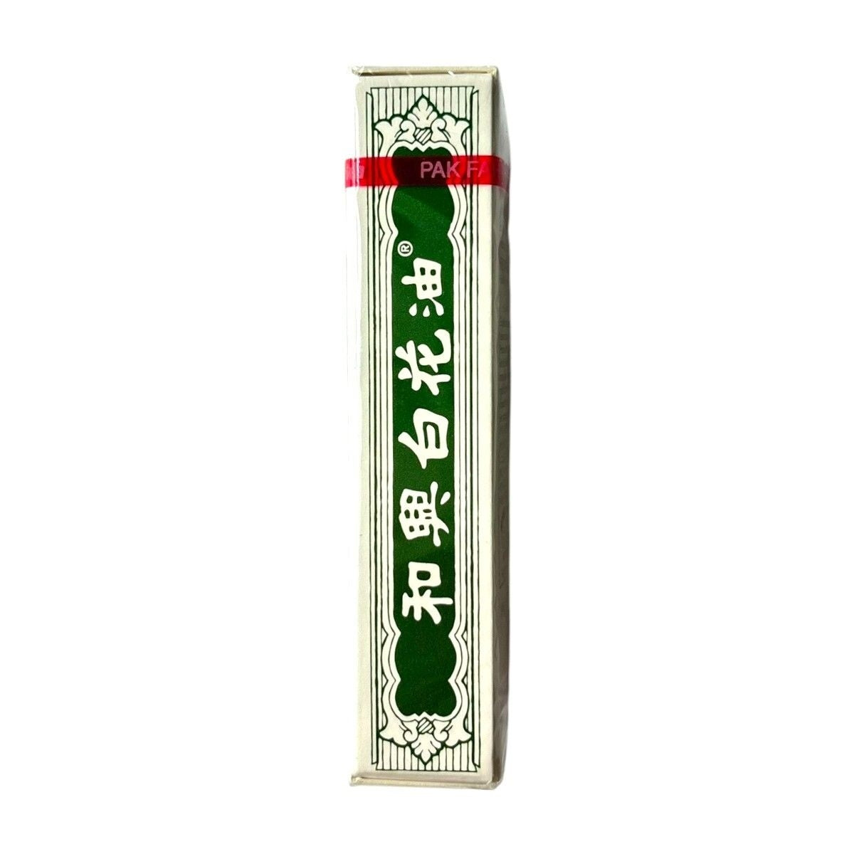 White Flower 和興白花油2號10毫升