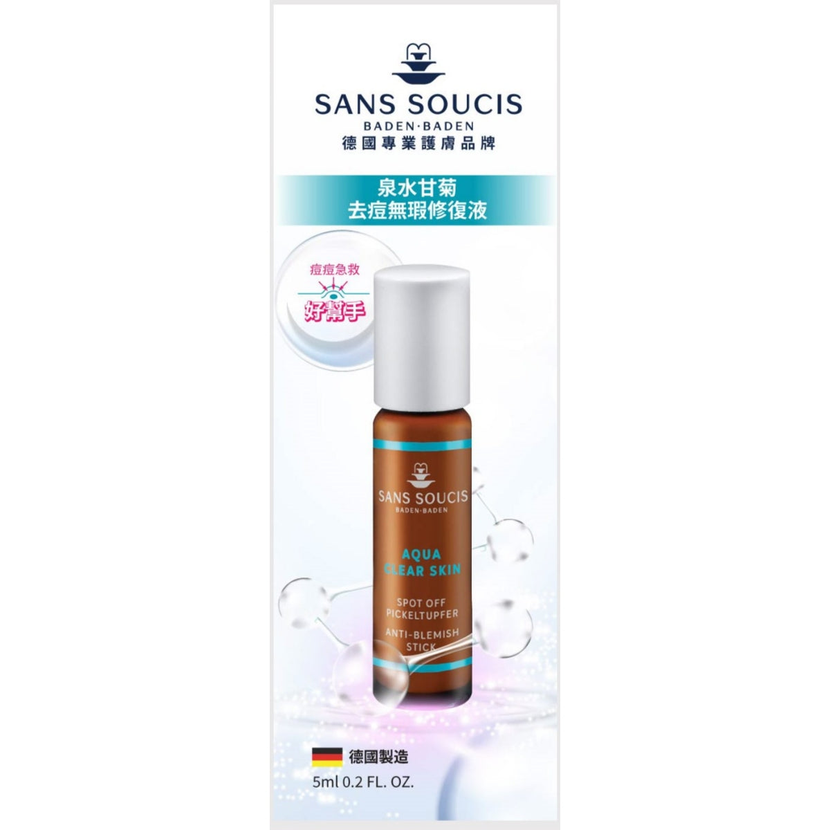 Sans Soucis泉水甘菊去痘無瑕修復液 5毫升