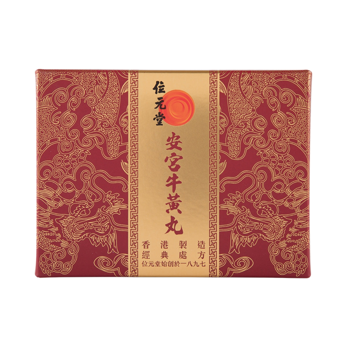 Wai Yuen Tong Angong Niuhuang Wan 1pc