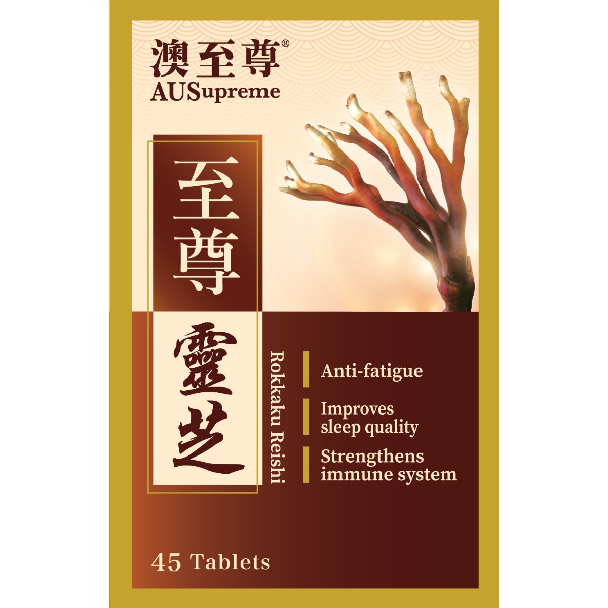 AUSupreme Rokkaku Reishi 45 Tablets