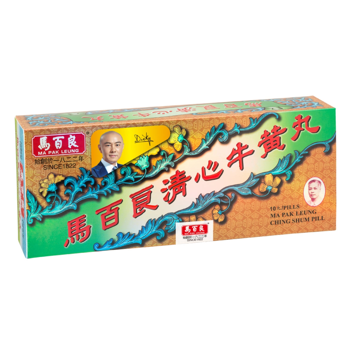 Ma Pak Leung Ching Shum Pill 10pcs