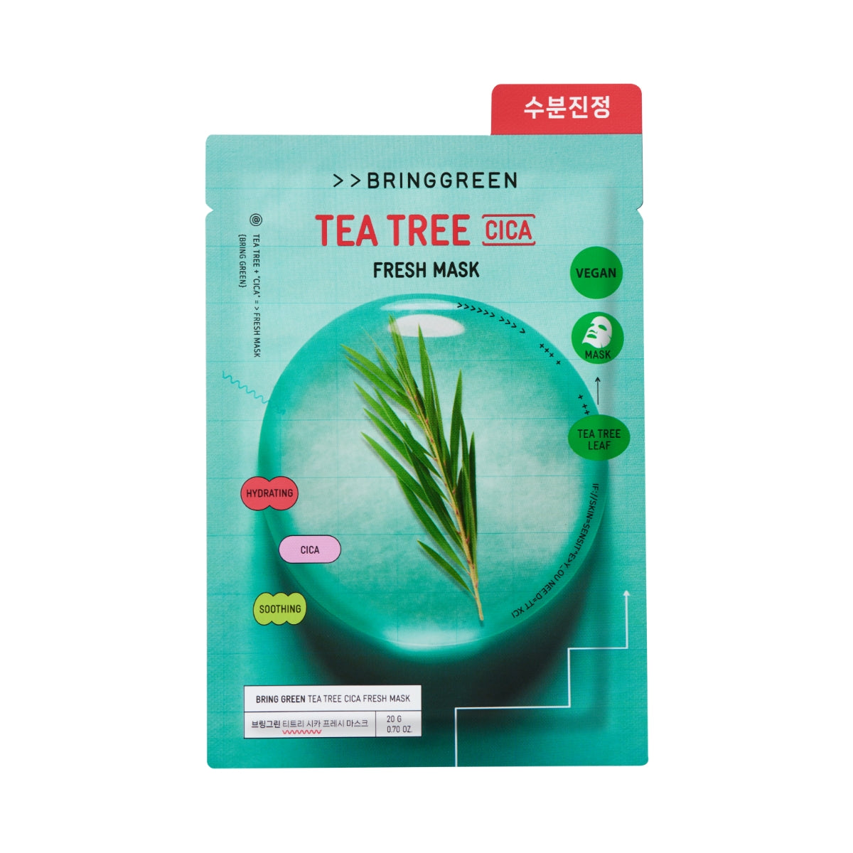 Bring Green茶樹積雪草袪痘修護面膜 10片