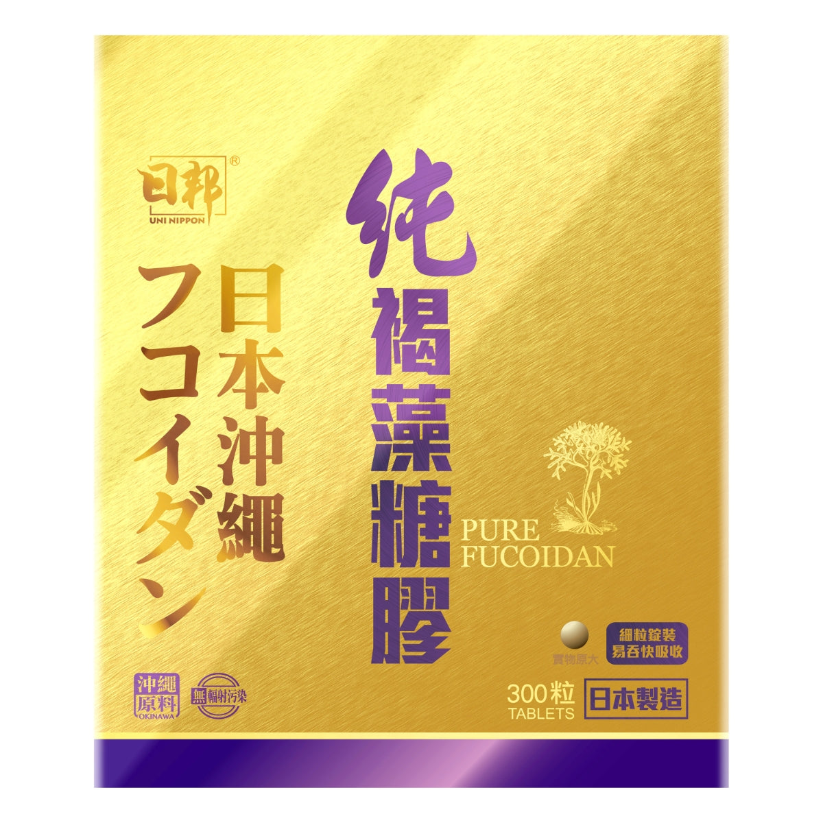 Uni-Nippon Pure Fucoidan 300pcs