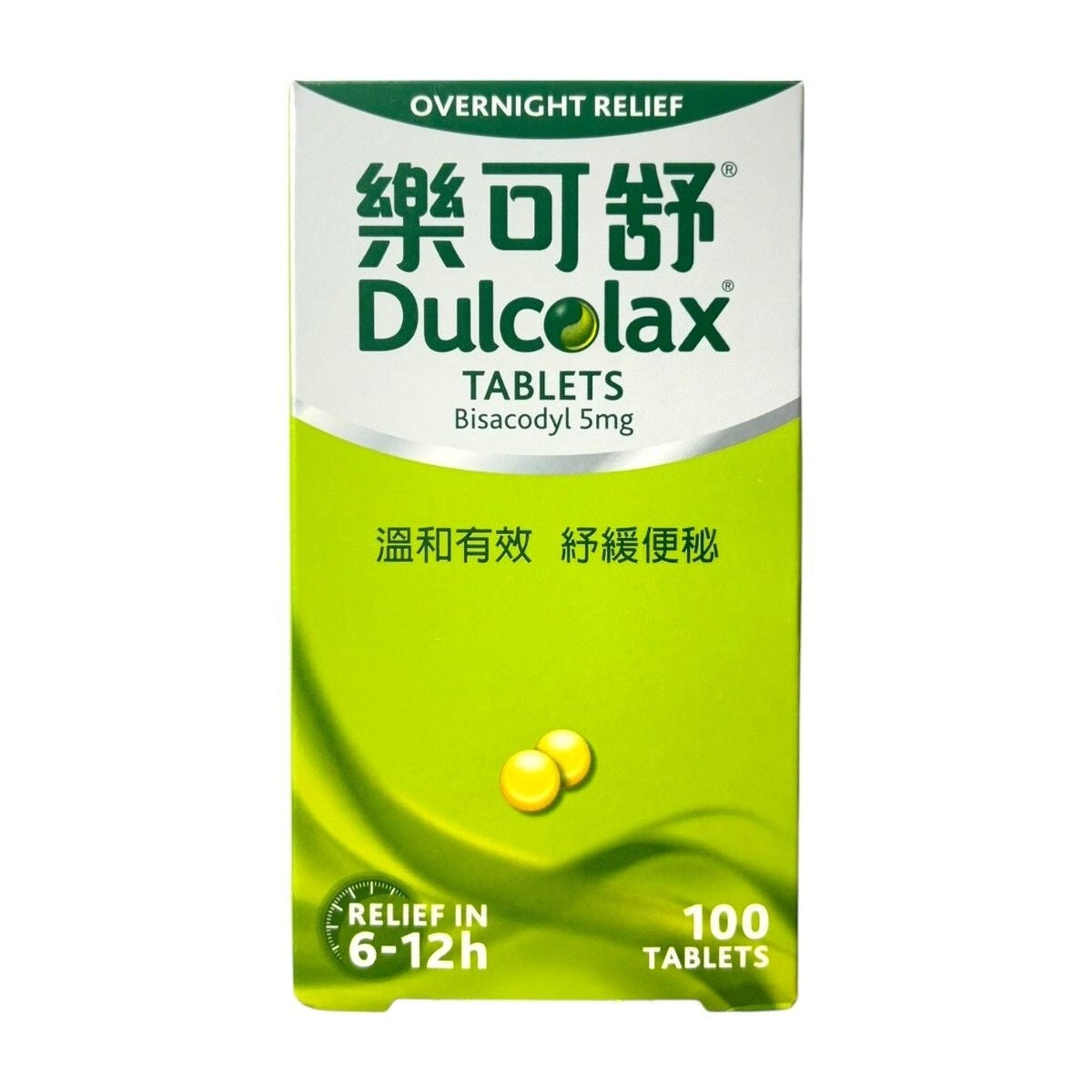 Dulcolax樂可舒5毫克100粒