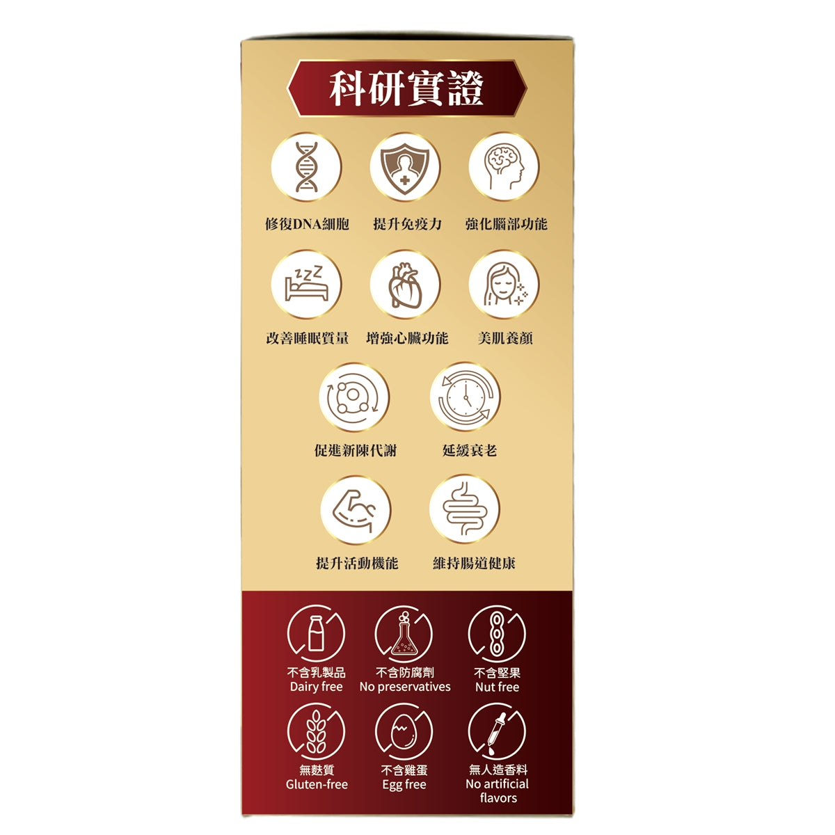DaiZen大善NMN+ 36000極致逆齡鉑金版 90粒