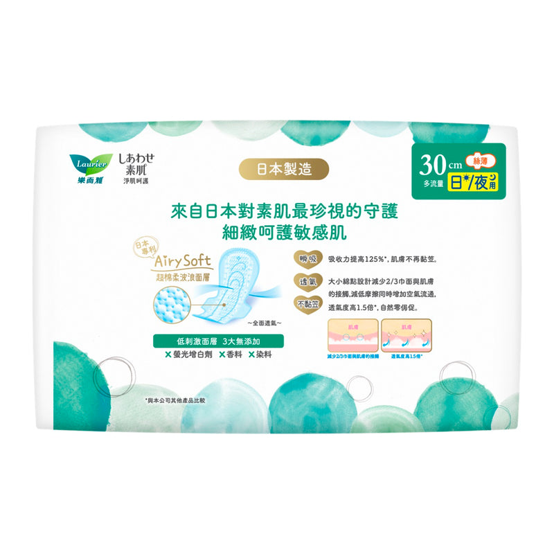 Laurier 樂而雅 淨肌呵護絲薄日夜用 30cm 13片裝