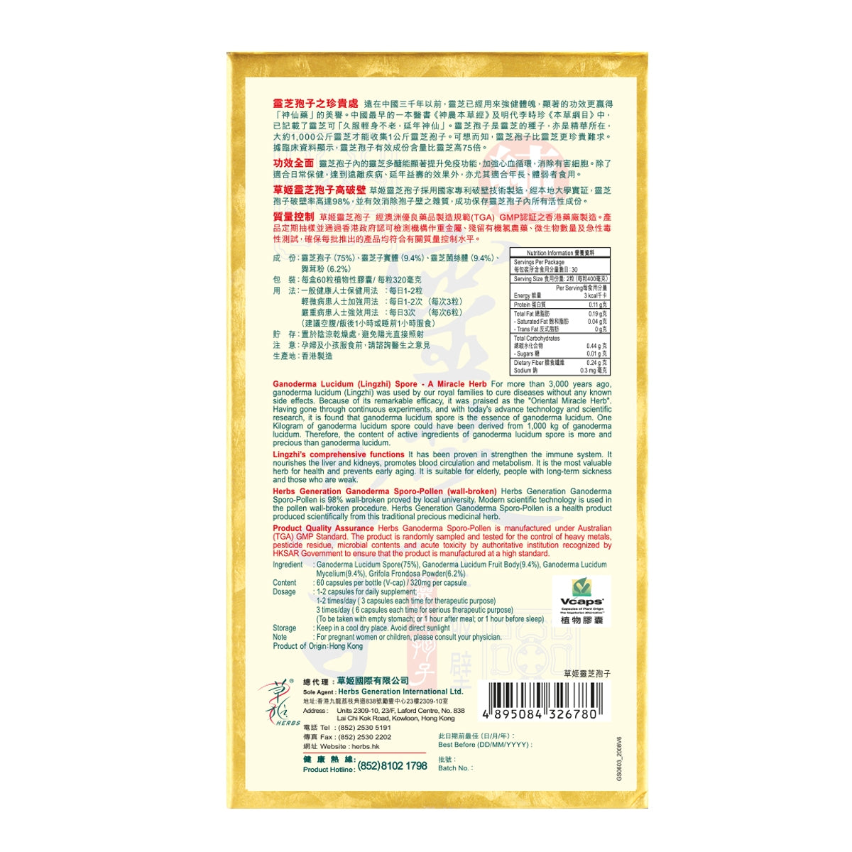 Herbs Generation Ganoderma Sporopollen 60pcs