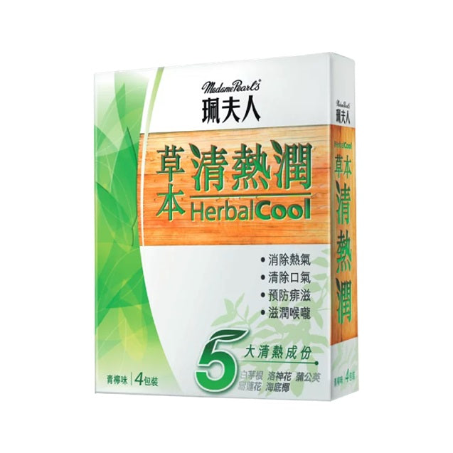 Madame Pearl’s 珮夫人 草本清熱潤 20克