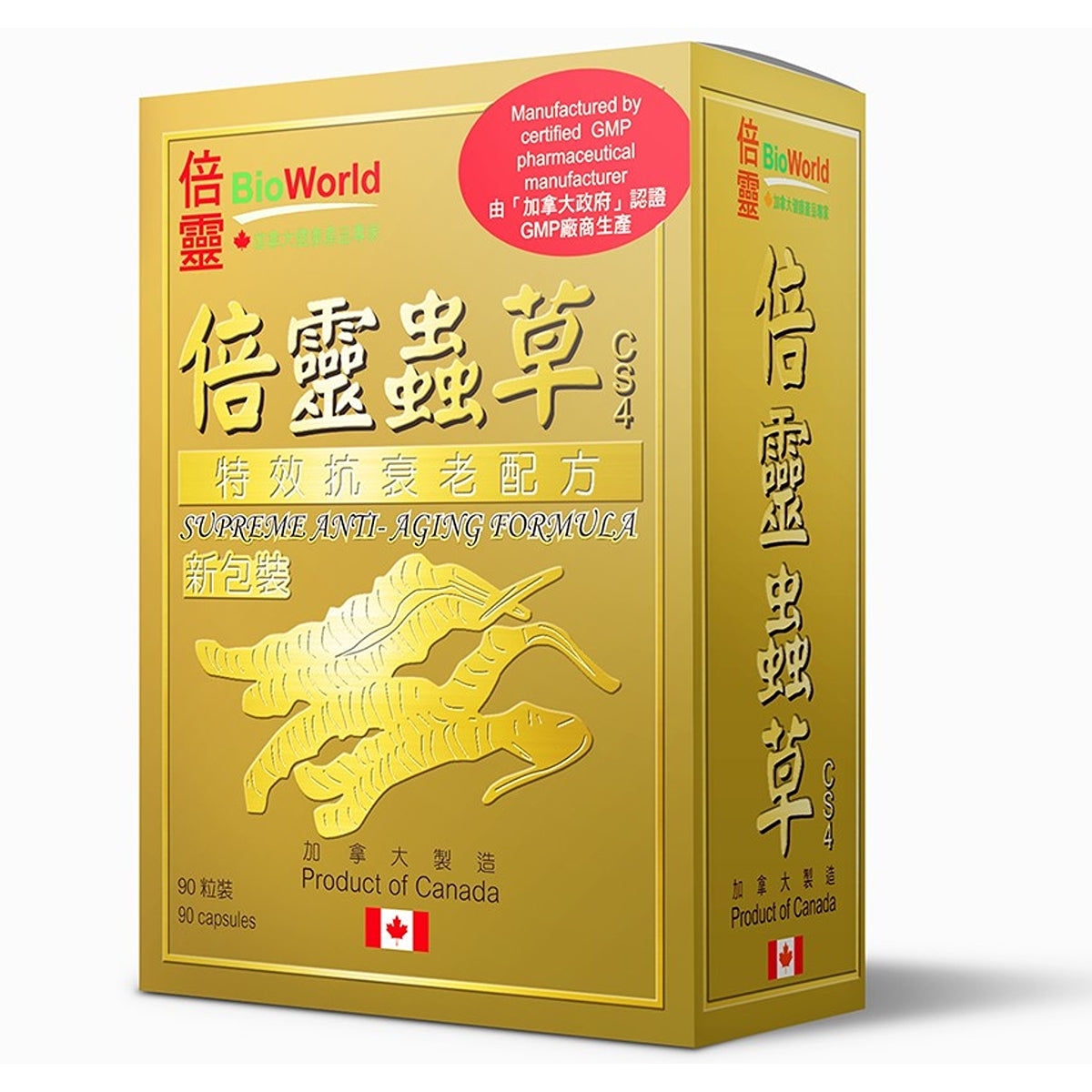BioWorld CS4 Cordyceps 90 Capsules