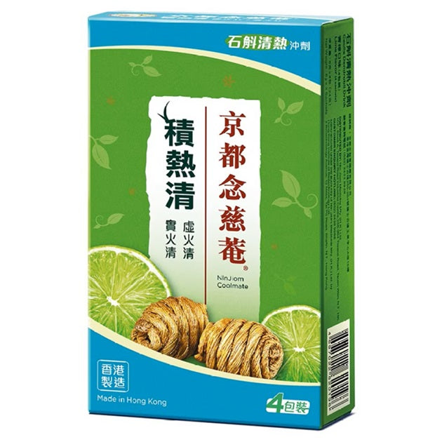 Nin Jiom京都念慈菴積熱清 6g x 4 包