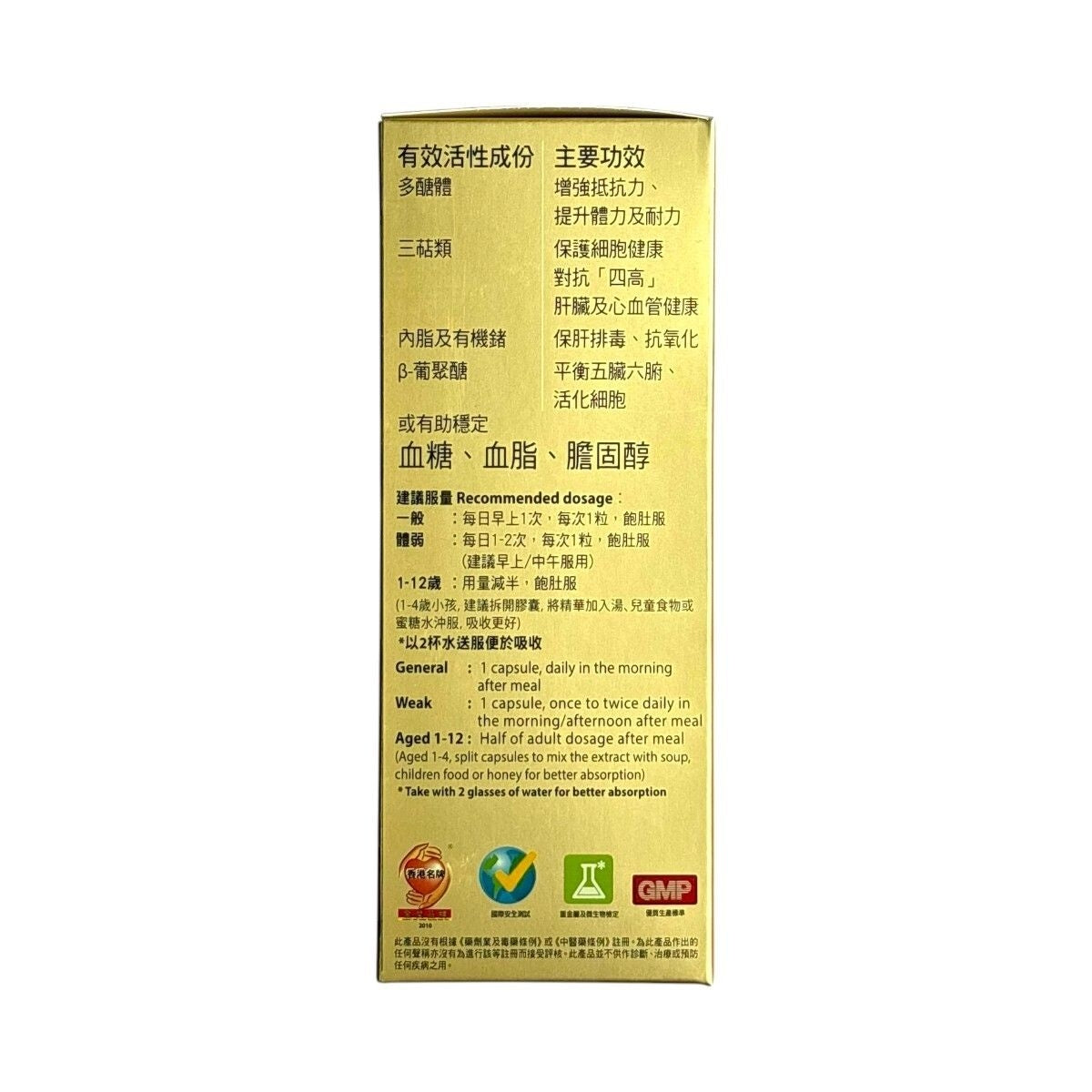 Natural Square Lingzhi Spore-Pollen 60pcs