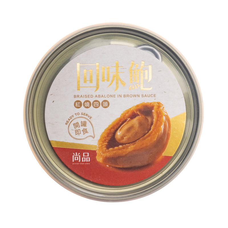 尚品回味鮑-紅燒鮑魚(4隻裝)