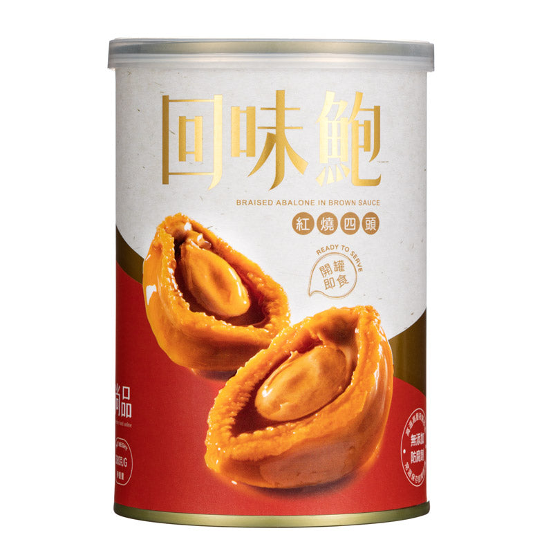 尚品回味鮑-紅燒鮑魚(4隻裝)