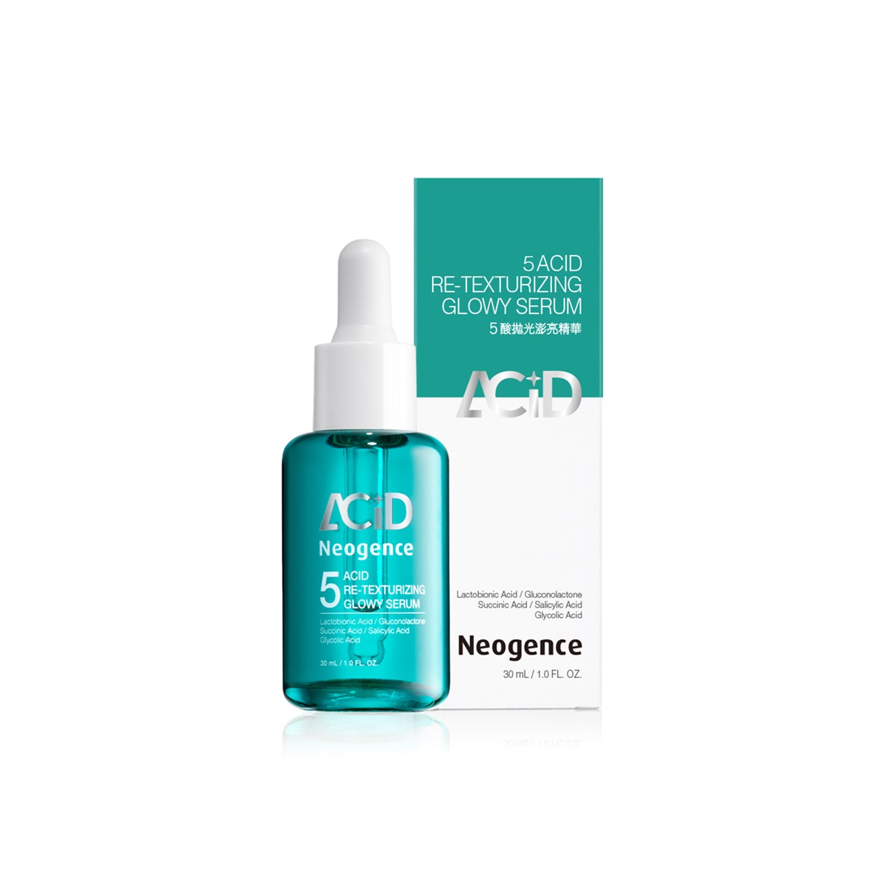 Neogence 5酸拋光澎亮精華 30ml
