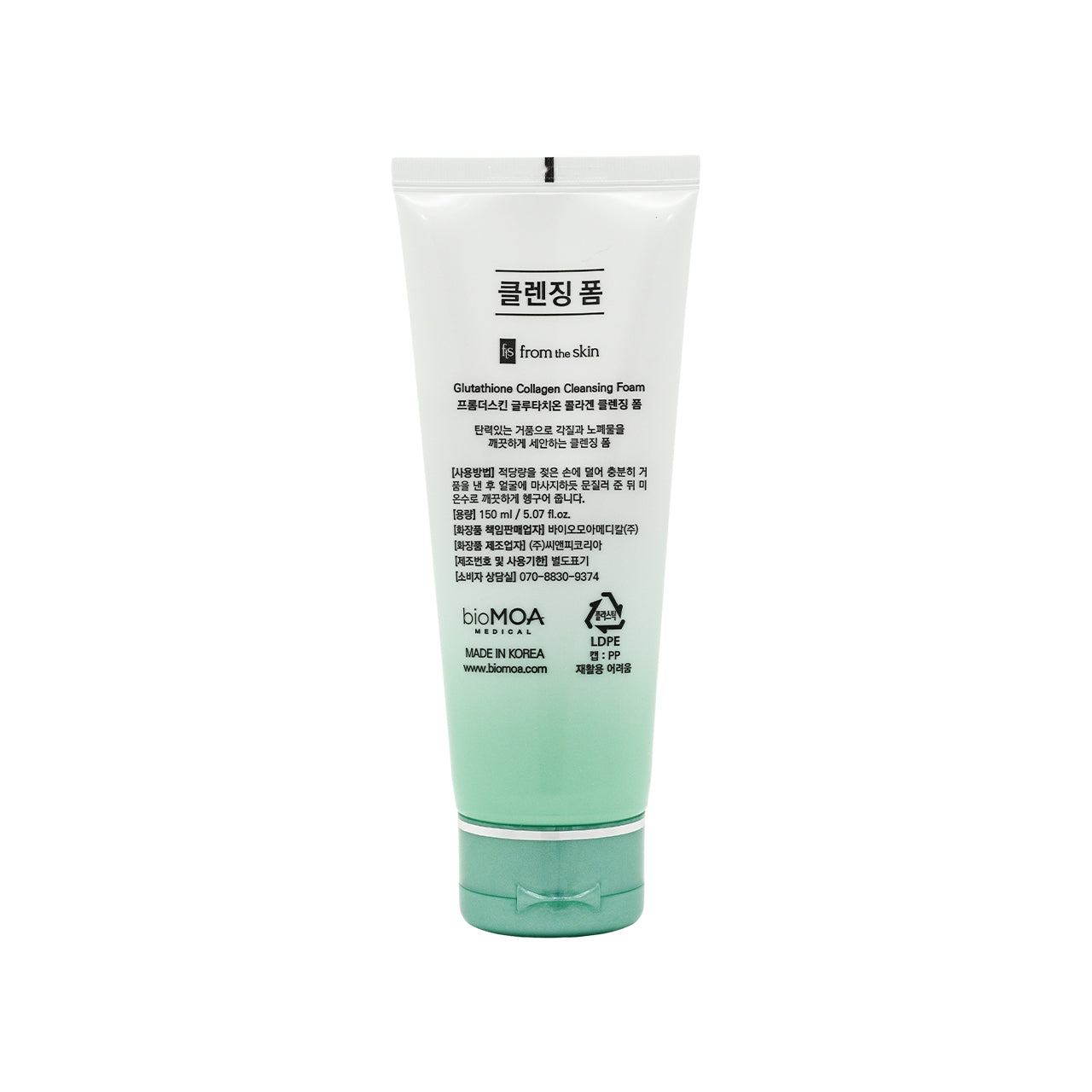 From The Skin 水光煥顏洗面奶  150ml