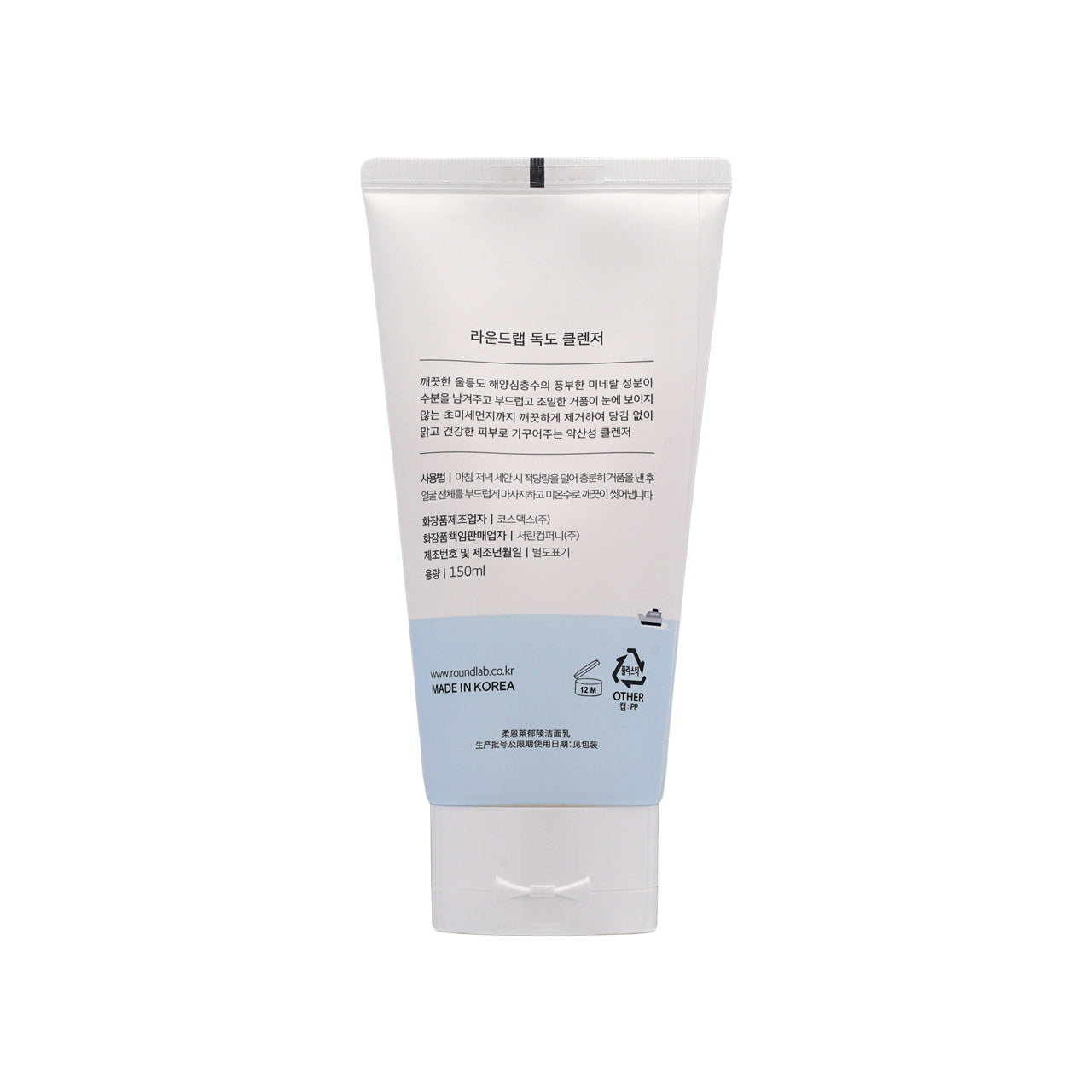 ROUND LAB 獨島弱酸性保濕潔面乳 150ml